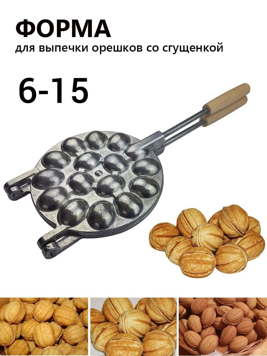 ФОРМА ДЛЯ ВЫПЕЧКИ ПИРОЖНЫХ 