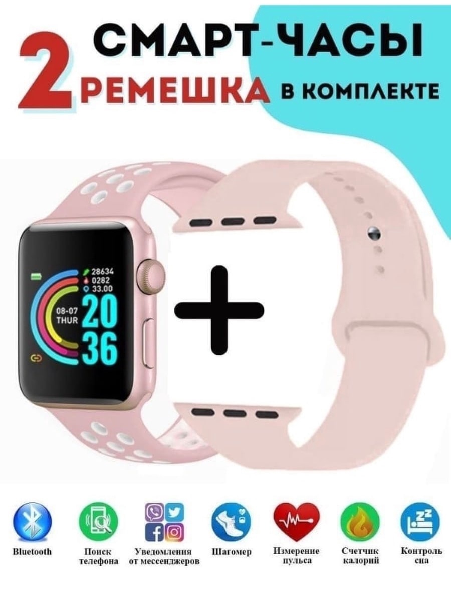 Smart watch t55