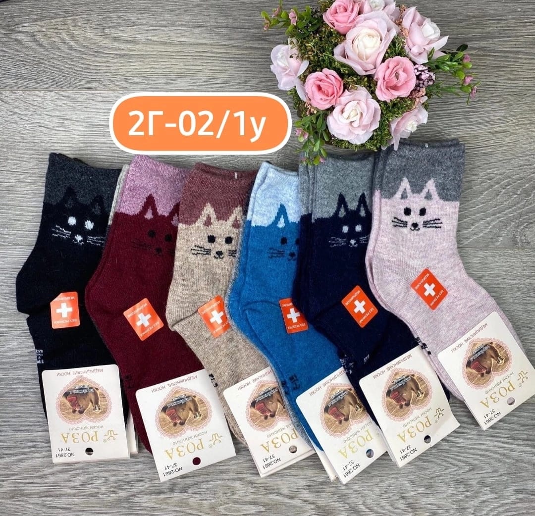 Socks bazar носки. Носки медицинские Садовод.