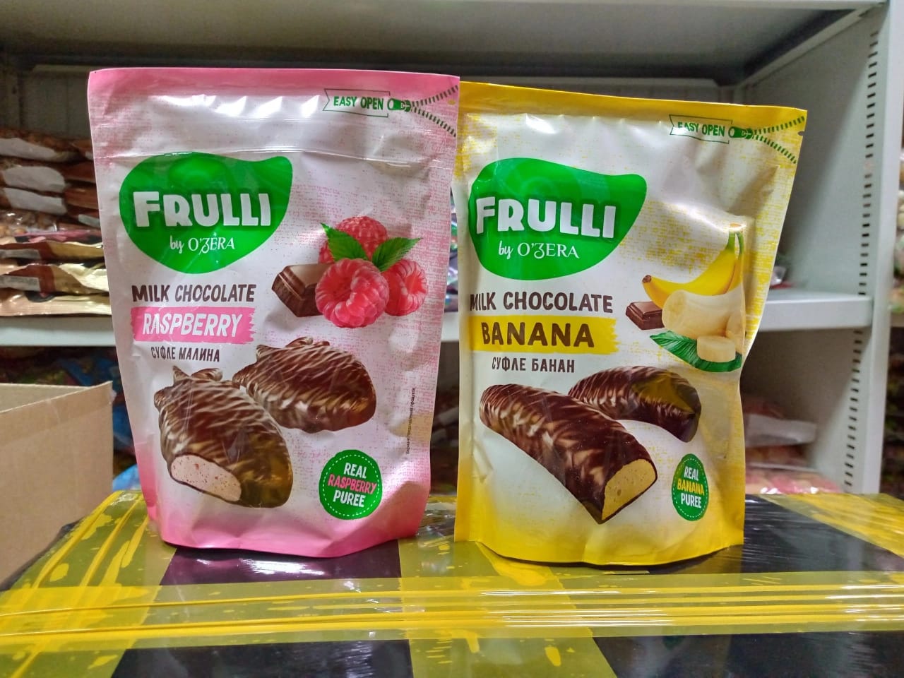 Frulli суфле