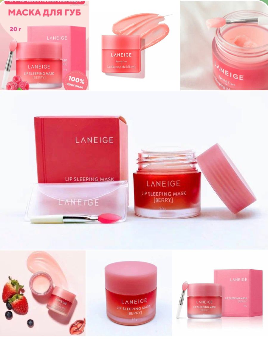 Laneige для губ