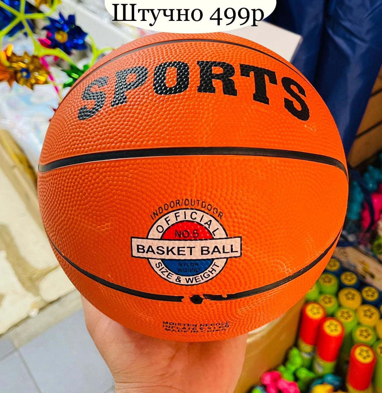 Читы basketball. Код на мяч в мм2 баскетбольный. Код на баскетбольный мяч в мм2 Кая. Код на баскетбольный мяч в мм2 Кая код.