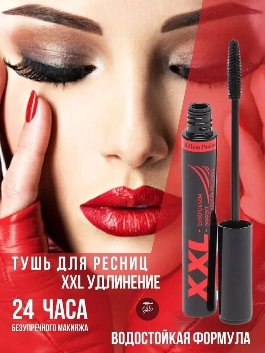 Maybelline New York Тушь для ресниц Lash Sensational + средство для снятия макияжа, черный