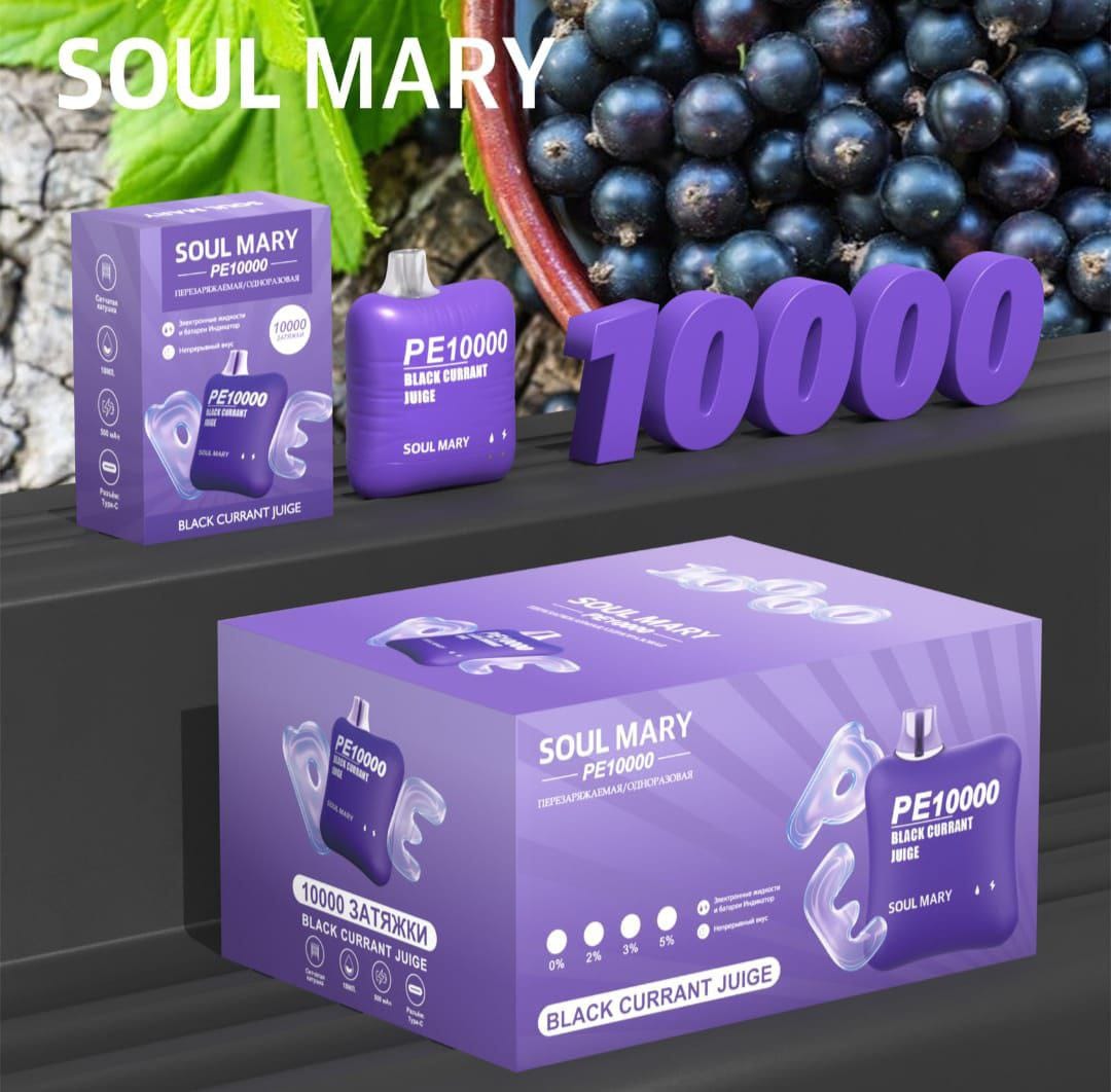 Soul mary 10000. 10000 Одноразок.