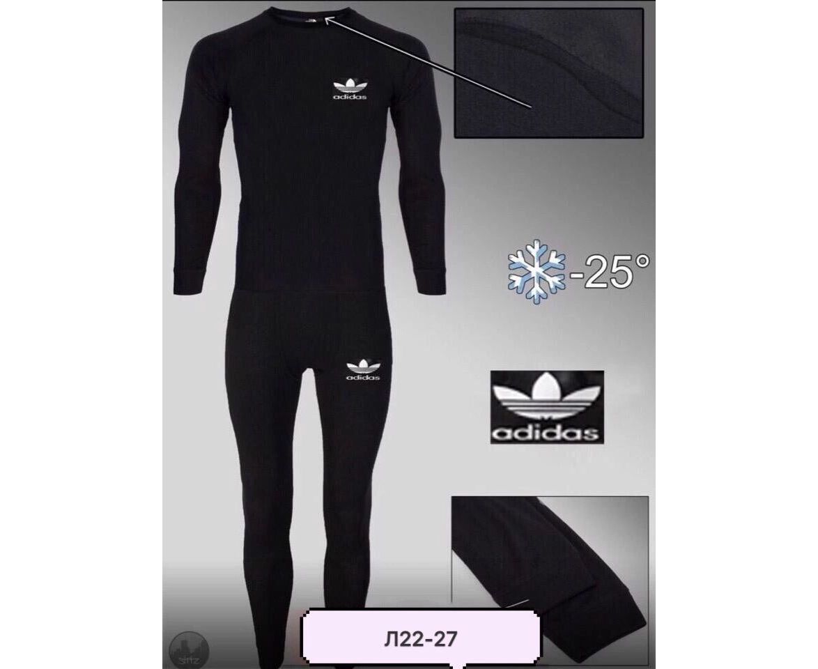 ТЕРМОБЕЛЬЕ МУЖСКОЕ ADIDAS, код 6469766