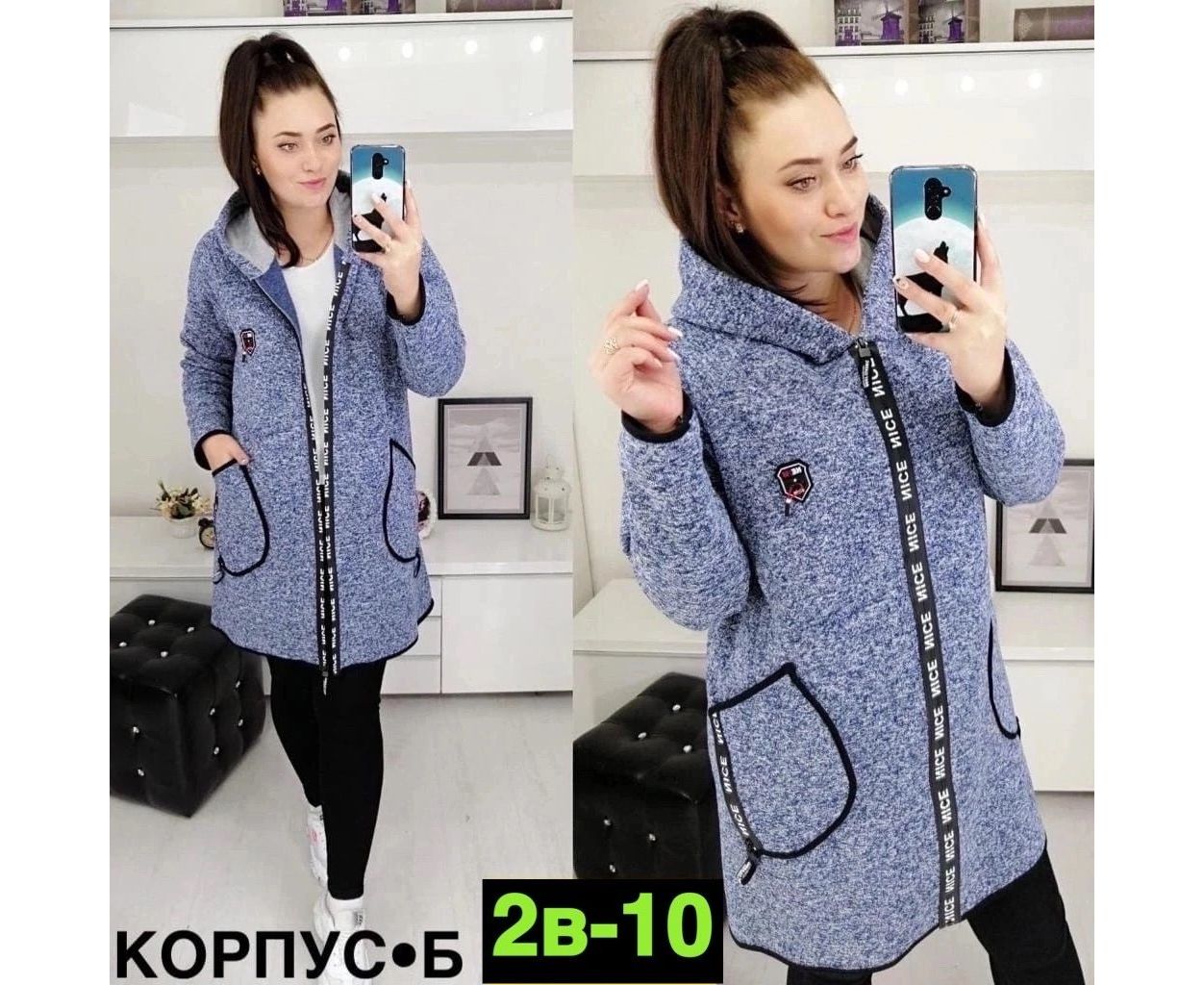 КАРДИГАН ЖЕНСКИЙ, код 4523568