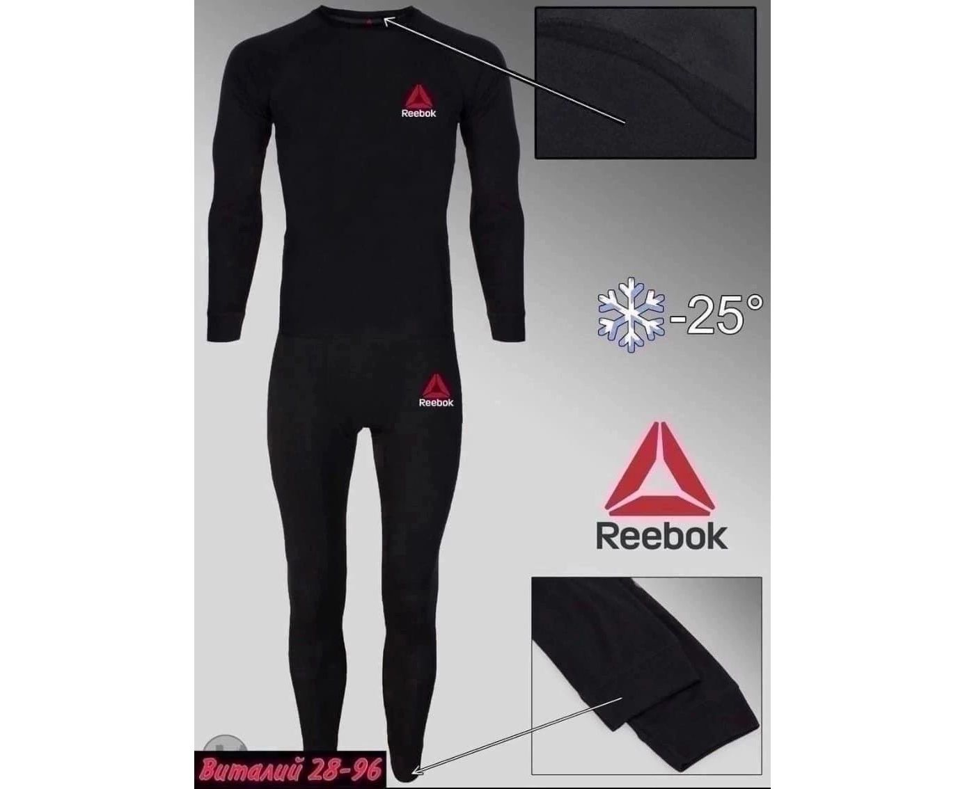 ТЕРМОБЕЛЬЕ МУЖСКОЕ REEBOK, код 6433637