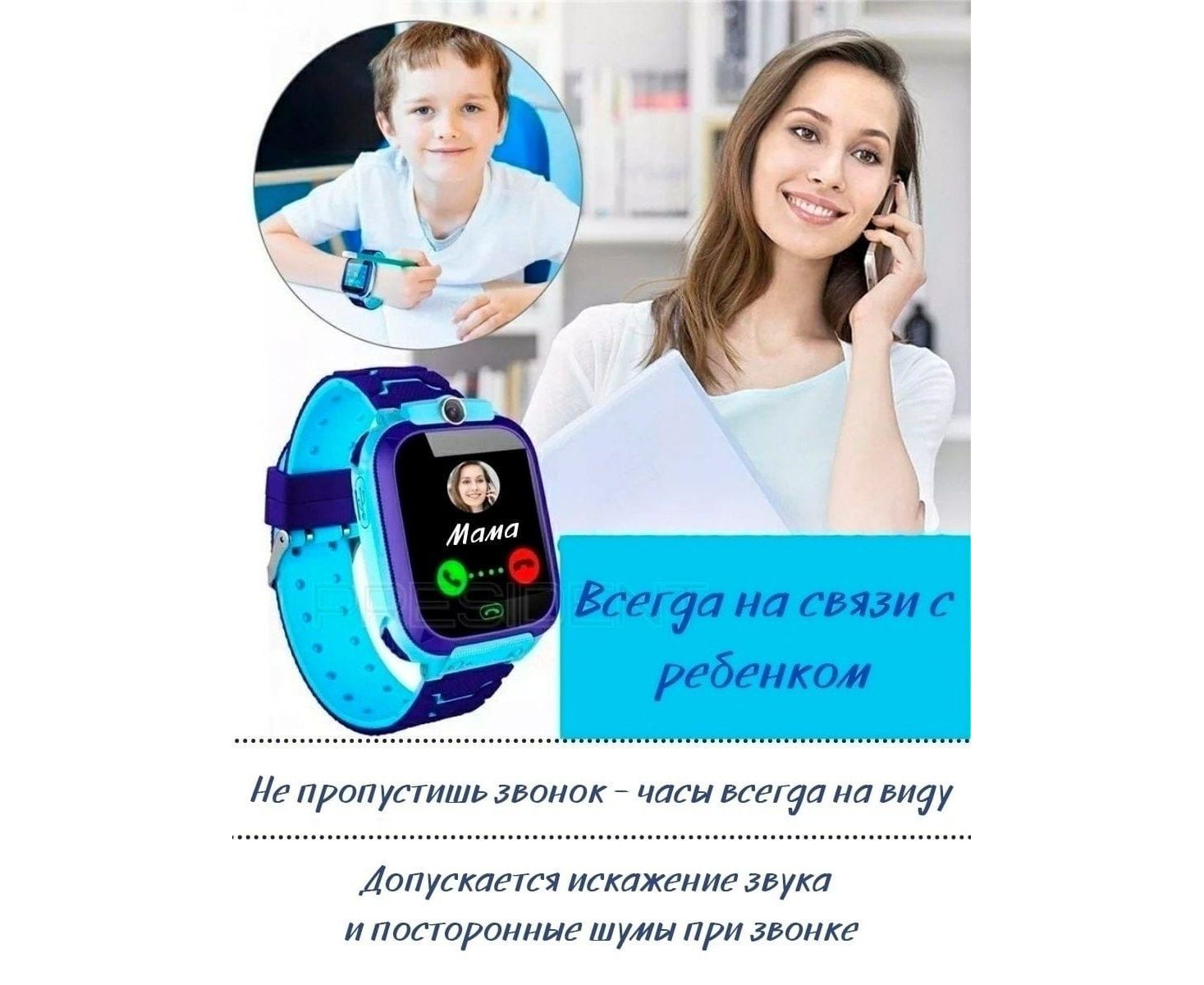 СМАРТ-ЧАСЫ ДЕТСКИЕ, код 4070793