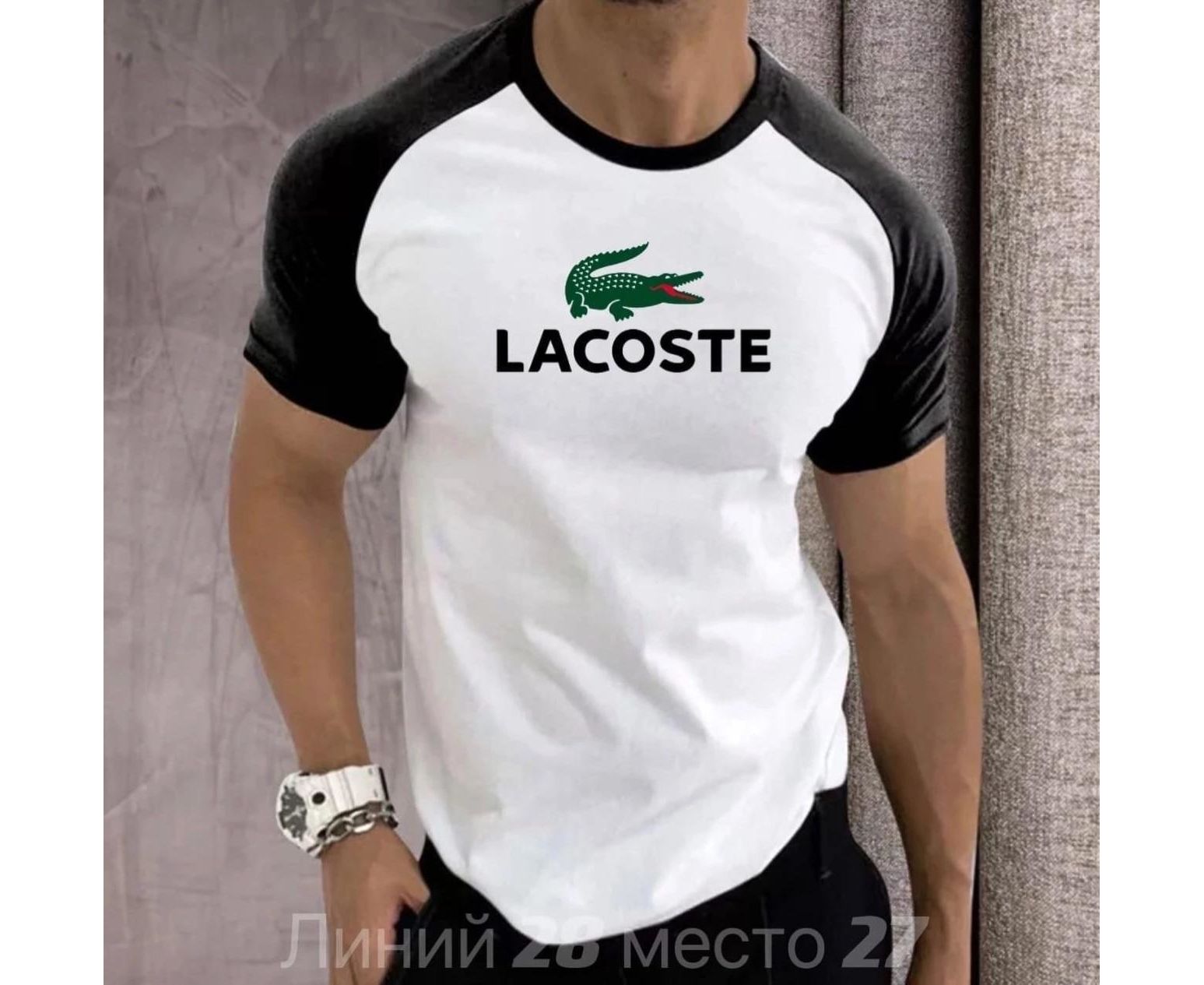 Футболки Lacoste Мужские