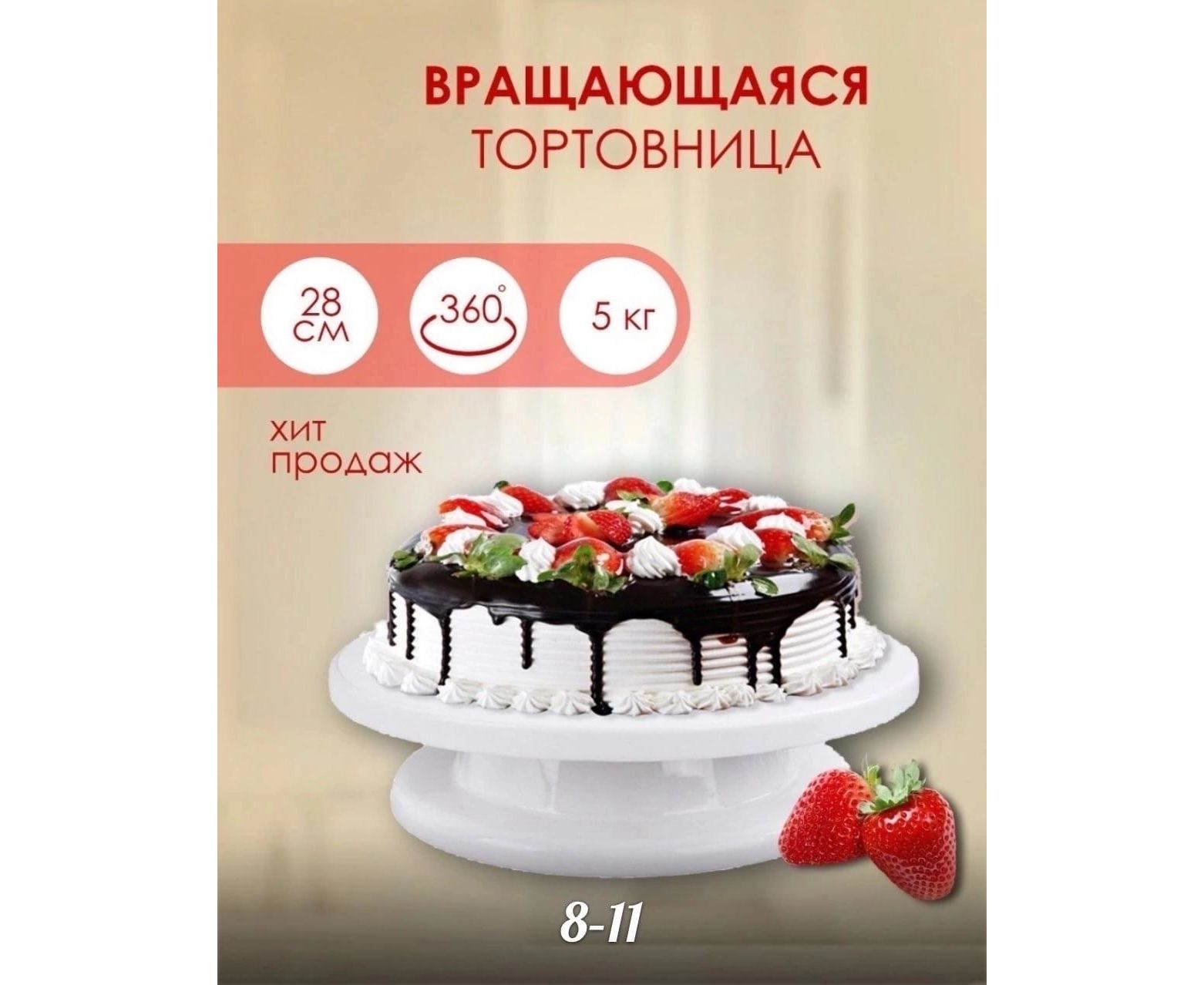 Блюдо для торта на ножке Eisch Cake Plates, диаметр 32 см () | TWLV