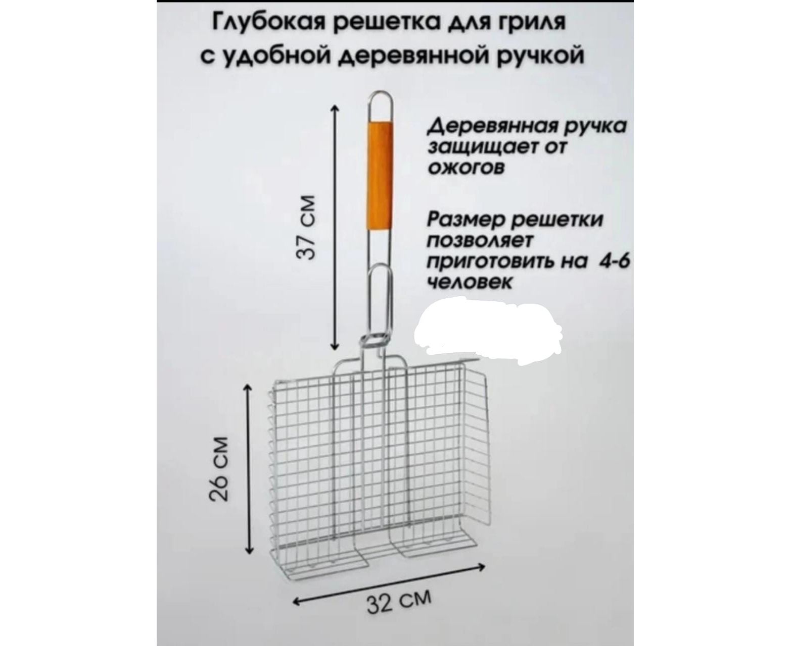 Как правильно выбрать решетку для гриля и барбекю | ПК Хозлидер