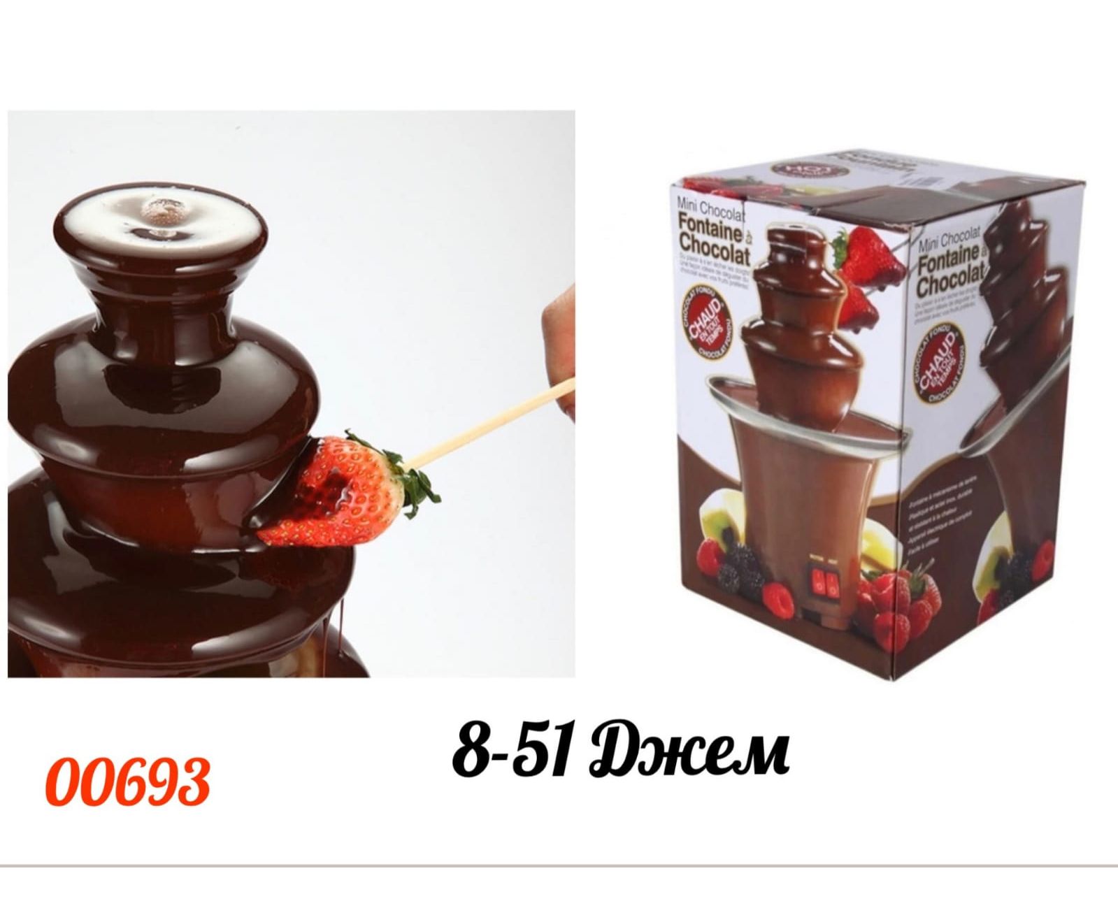 Шоколадный фонтан 6-ярусный - HENDI Tools for Chefs