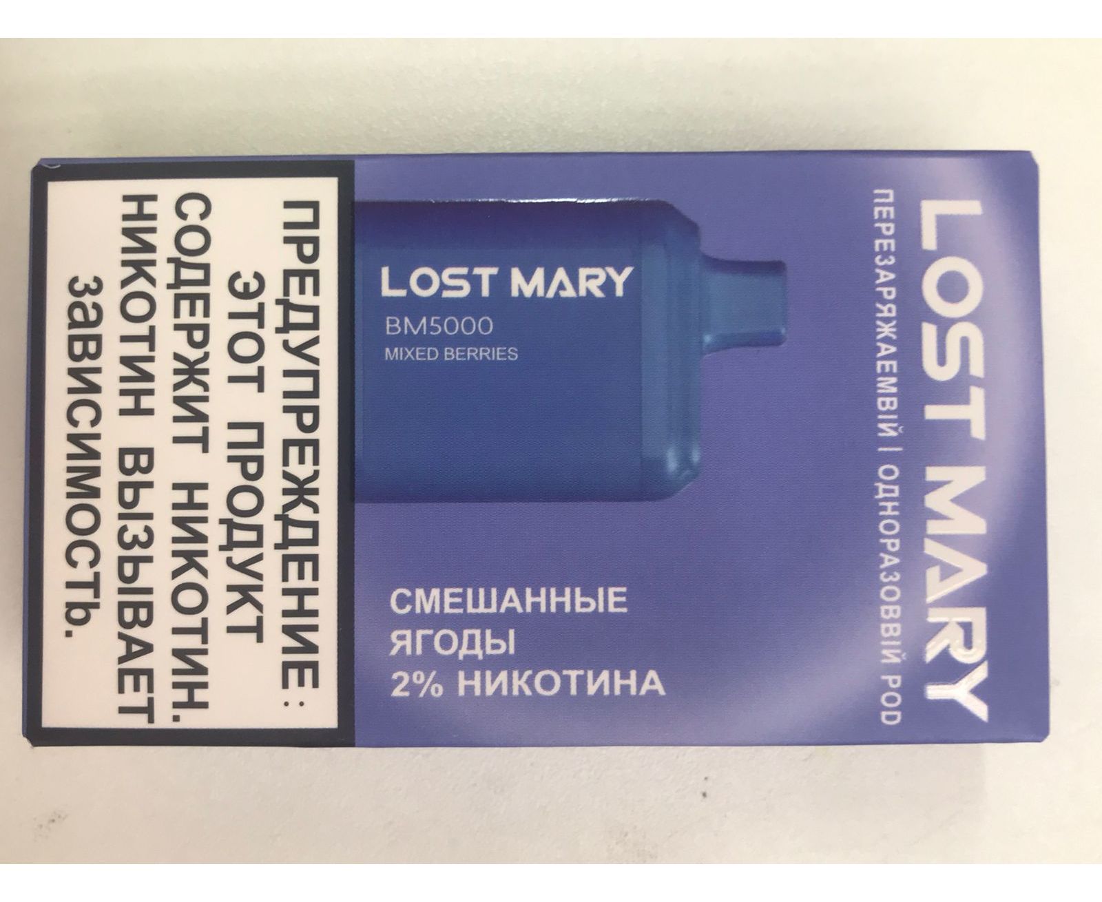 Lost mary bm5000 сколько