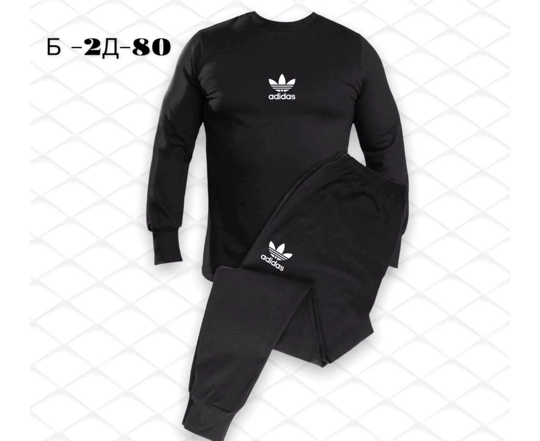 ТЕРМОБЕЛЬЕ МУЖСКОЕ ADIDAS, код 3458056