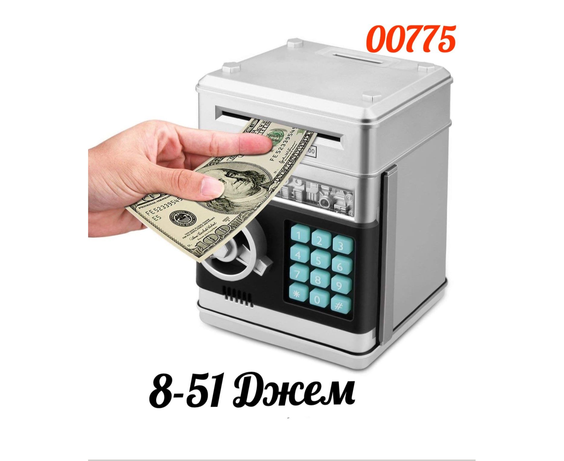 КОПИЛКА СЕЙФ С КОДОВЫМ ЗАМКОМ И КУПЮРОПРИЕМНИКОМ NUMBER BANK, код 4168058