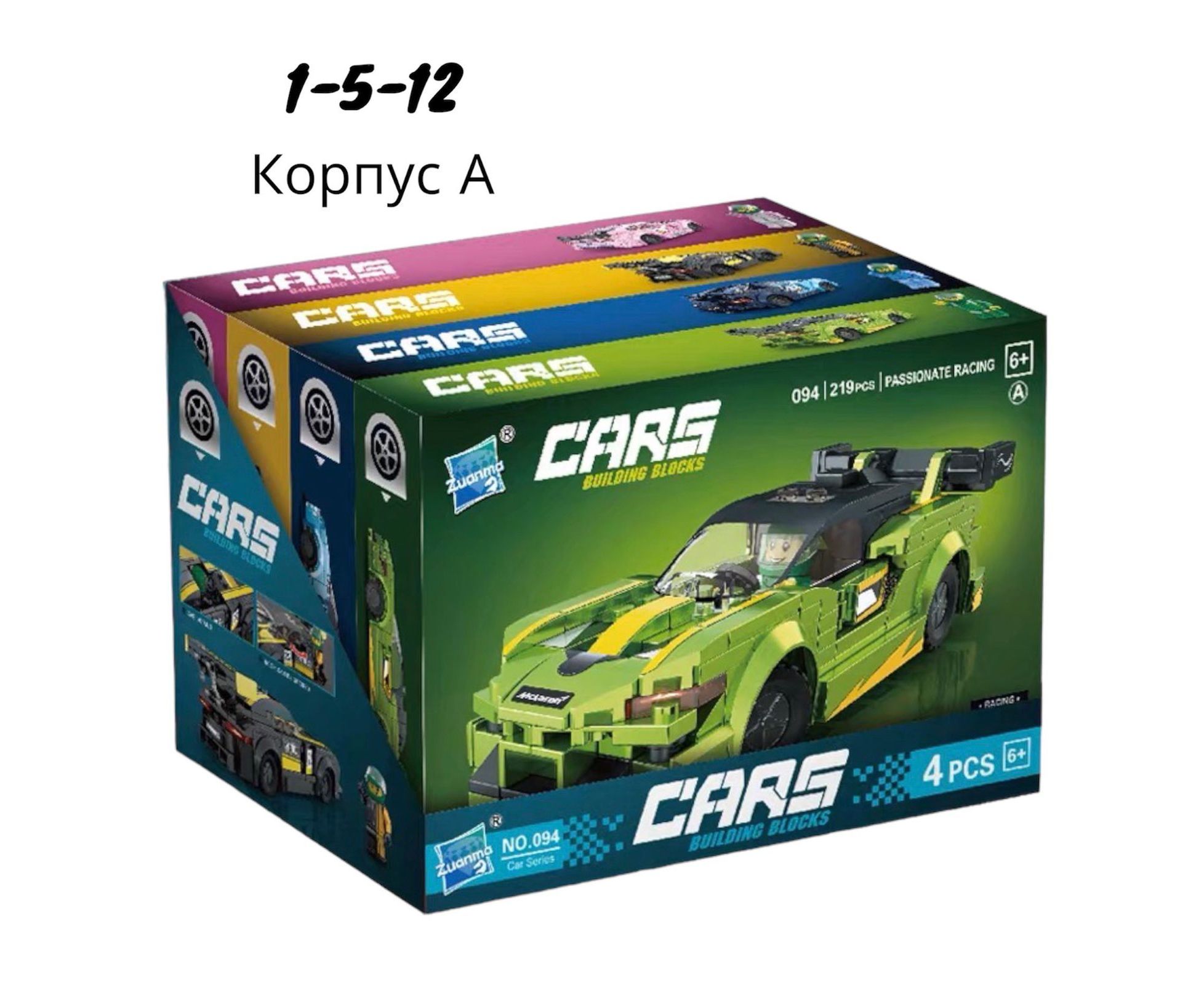 КОНСТРУКТОР CARS (БЕЗ ВЫБОРА), код 4363483