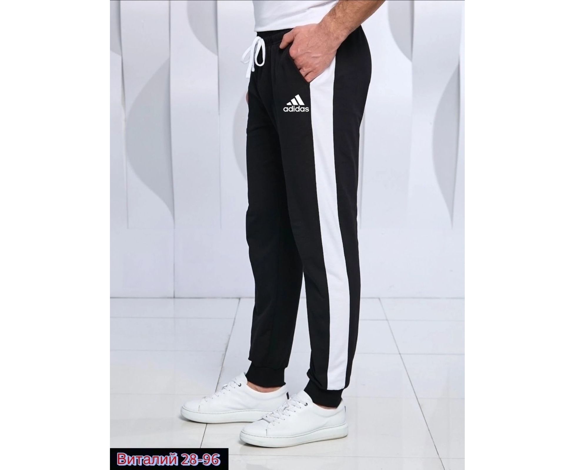 Брюки спортивные adidas fm6076