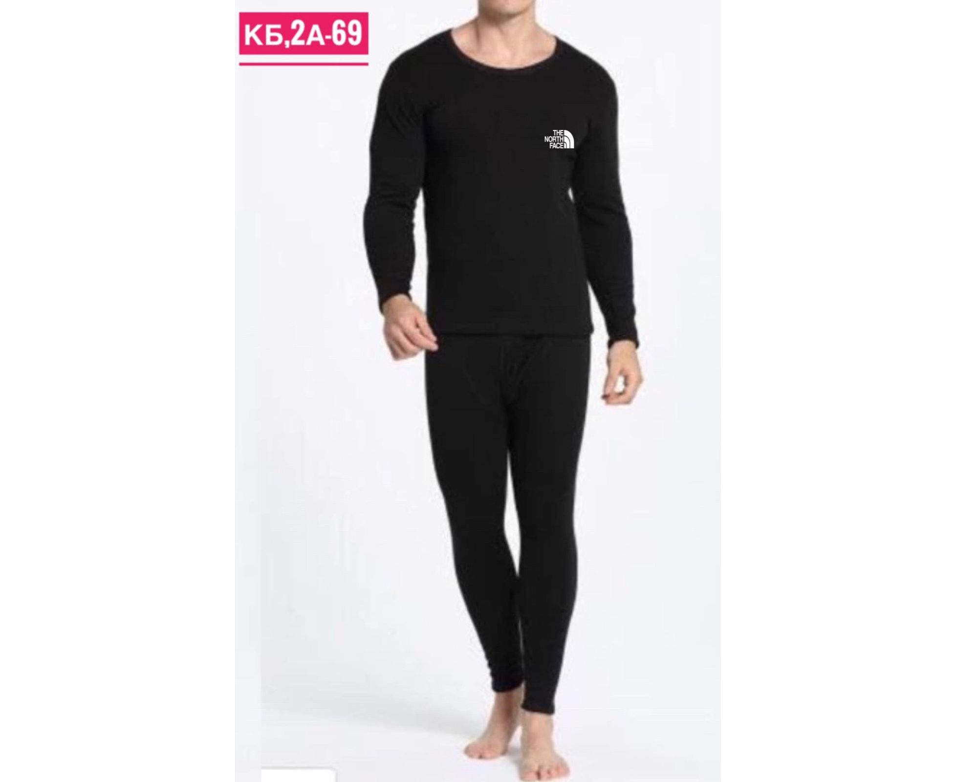 ТЕРМОБЕЛЬЕ МУЖСКОЕ THE NORTH FACE, код 2360330