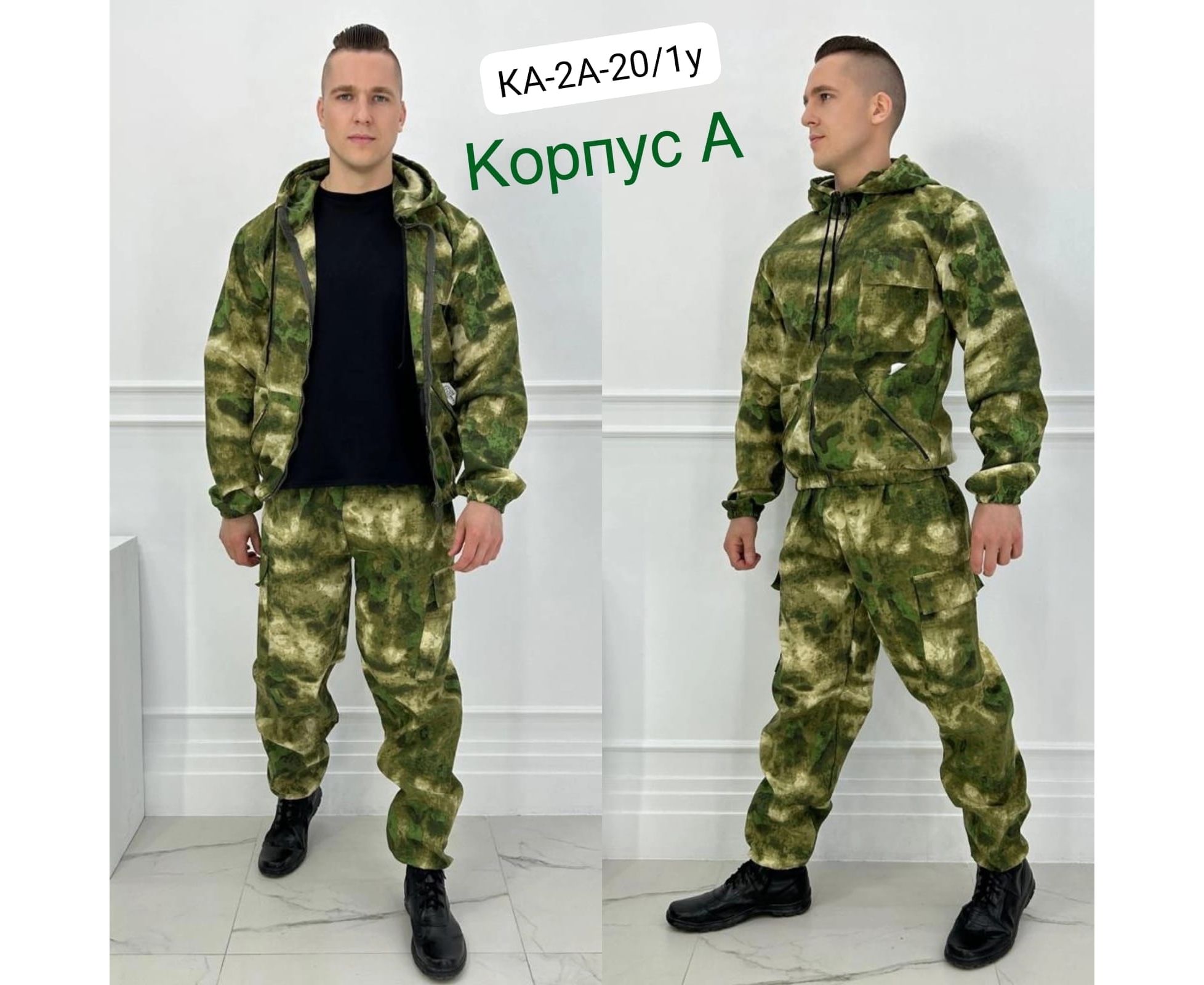 Купить Костюм В Калининграде