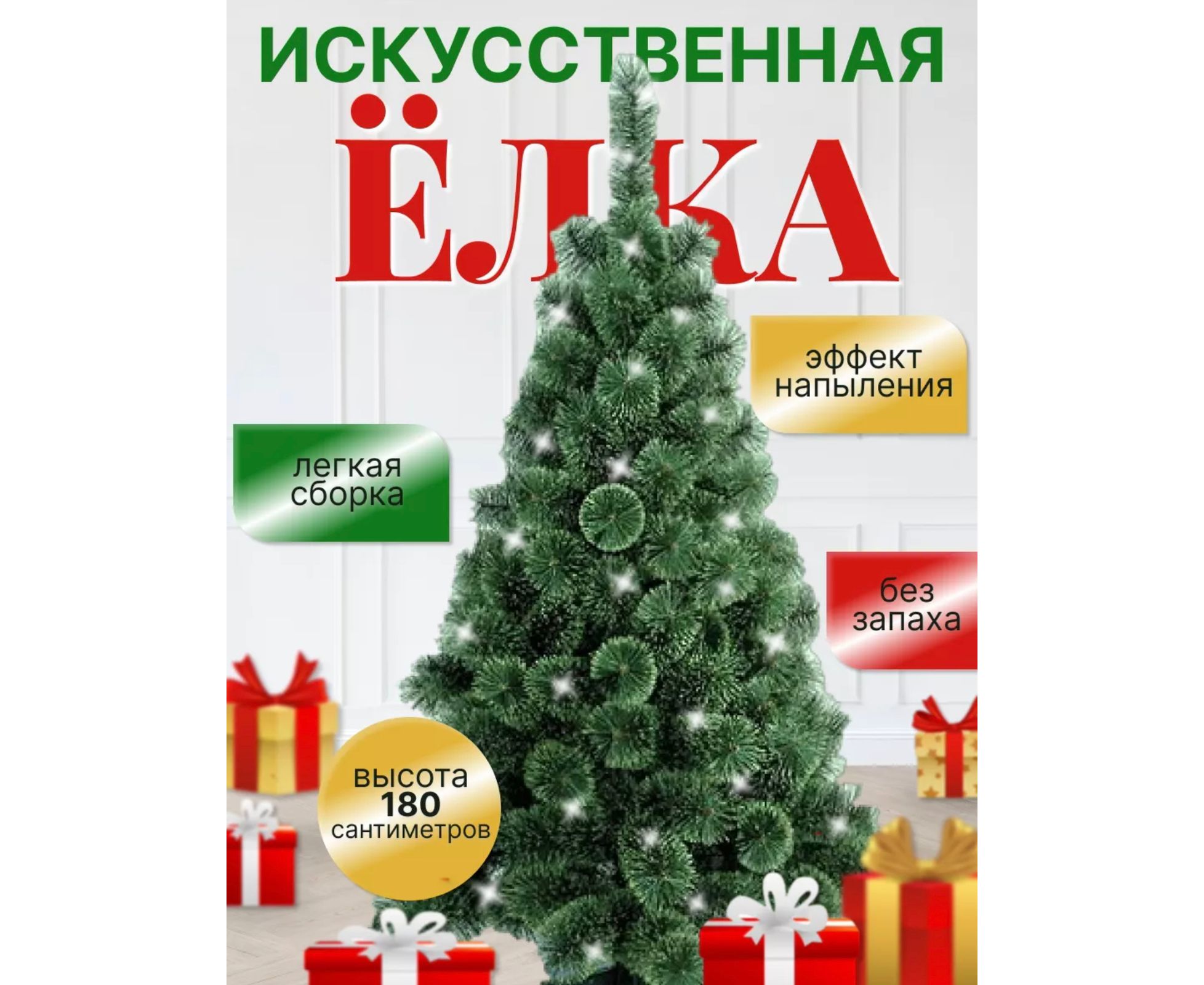 Публикация «„Дед Мороз и Снегурочка“, Мастер-класс» размещена в разделах