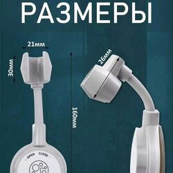 Держатель настенный для душевой лейки