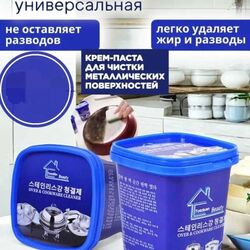 Гель-паста универсальная