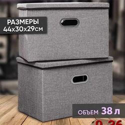 Коробка 1 шт (без выбора цвета)