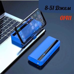 POWER BANK С ДЕРЖАТЕЛЕМ ДЛЯ ТЕЛЕФОНА 10000 mАh (БЕЗ ВЫБОРА ЦВЕТА)