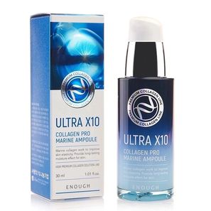 СЫВОРОТКА Ultra X10 Collagen Pro Marine Ampoule, 30 мл
