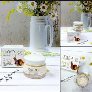 КРЕМ ДЛЯ ЛИЦА Cream 80g