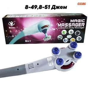 МАССАЖЕР Мagic massager