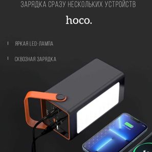 Внешний аккумулятор power bank