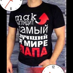 ФУТБОЛКА МУЖСКАЯ