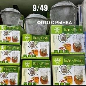 СИТО-КОРЗИНКА 13,5см