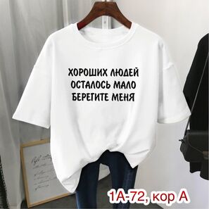 Футболка женская