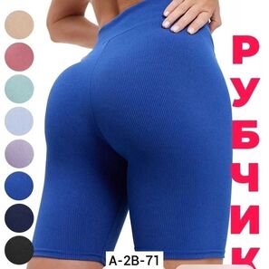 Велосипедки женские (без выбора цвета)