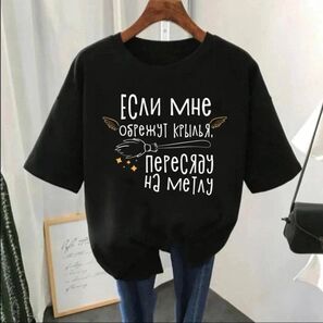 Футболка женская