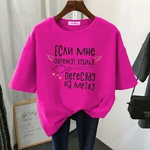 Футболка женская