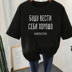 Футболка женская