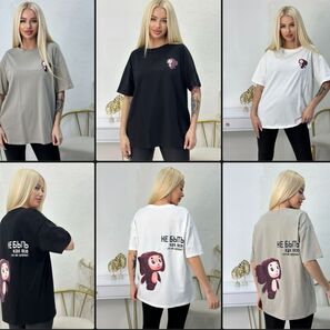 Футболка женская (без выбора цвета)