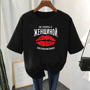 Футболка женская