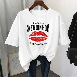 Футболка женская