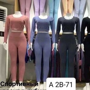 Костюм для фитнеса женский (без выбора цвета)
