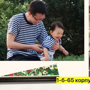 Футболка детская