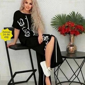Костюм женский