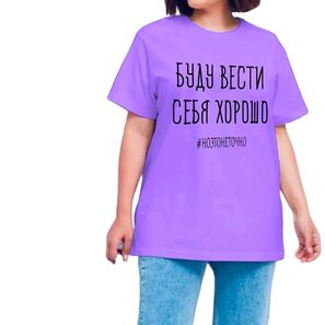 Футболка женская