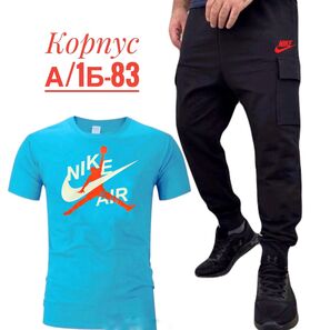 Костюм спортивный мужской