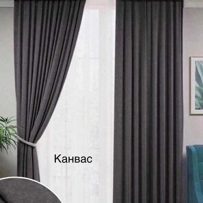 Шторы