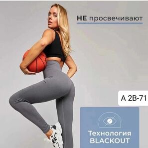 Леггинсы женские