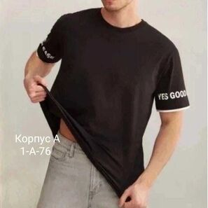 Футболка мужская